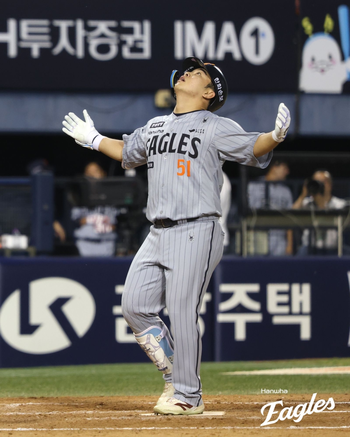 한화 문현빈이 12일 두산전에서 선제 솔로홈런을 쏘아올린 뒤 화끈한 세리머니를 펼치고 있다.     한화 이글스 제공