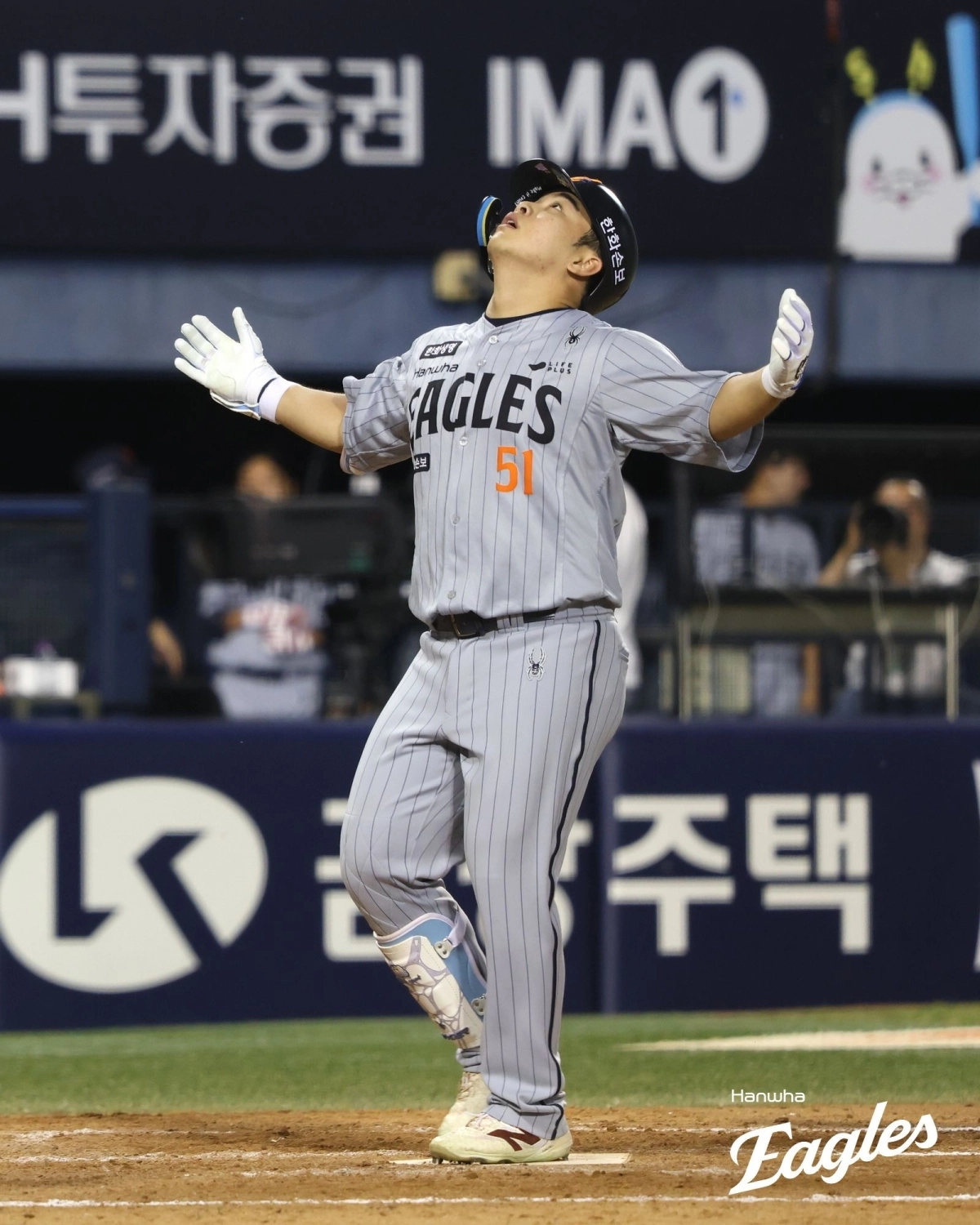 한화 문현빈이 12일 두산전에서 선제 솔로홈런을 쏘아올린 뒤 화끈한 세리머니를 펼치고 있다.     한화 이글스 제공