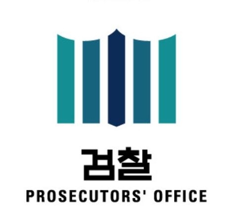원주 세모녀 살해 시도 10대에 징역 20년 구형