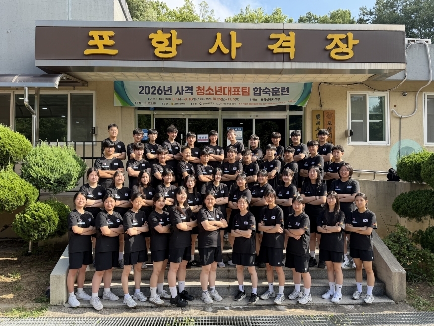 합숙훈련에 참가한 사격 청소년대표팀 단체 사진. 포항시 제공