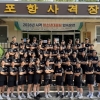 차세대 대한민국 사격 유망주들, 경북 포항서 기량 끌어올린다