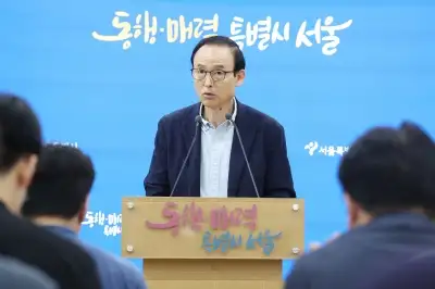 서울시 “주택대책 그린벨트 활용 반대…사전협의 부족은 유감”