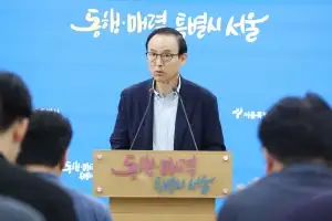 서울시 “주택대책 그린벨트 활용 반대…사전협의 부족은 유감”