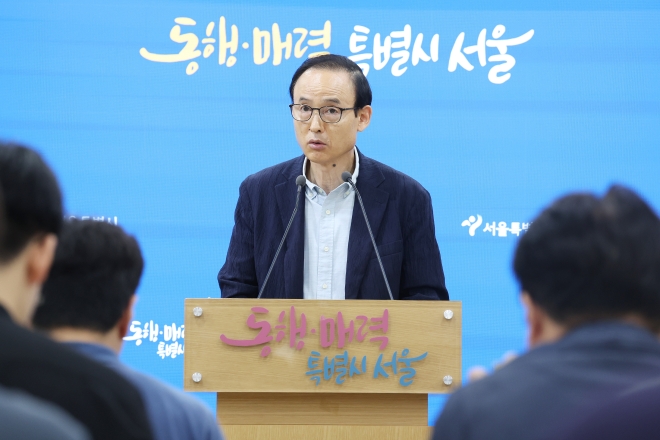 서울시 “주택대책 그린벨트 활용 반대…사전협의 부족은 유감”