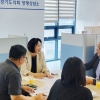 이혜원 경기도의원, 양평군 상수도 균특회계 지방이양사업 추진현황 점검