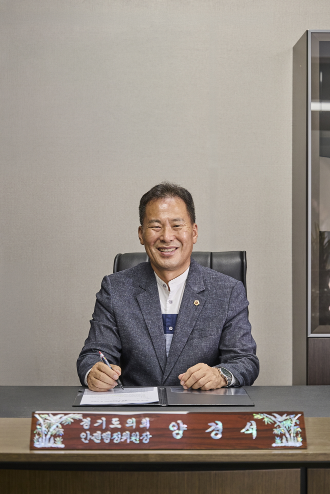 양경석 경기도의회 안전행정위원장, 퇴직 소방공무원 건강검진 지원 제도 마련 모색
