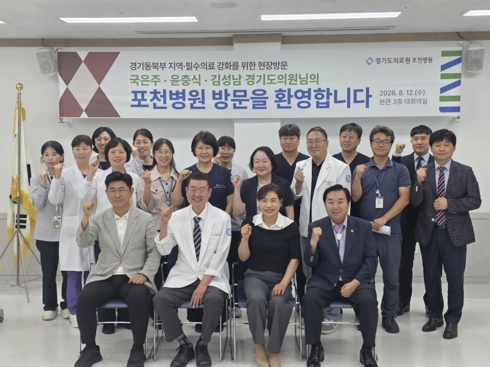 경기도의료원 포천병원을 방문해 주요 업무 및 운영 현황을 보고받은 국은주 의원(사진=경기도의회)