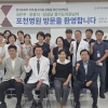 국은주 경기도의원 “포천병원, 경기북부 공공의료 중심축 역할 강화해야”