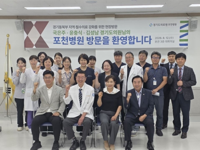 국은주 경기도의원 “포천병원, 경기북부 공공의료 중심축 역할 강화해야”