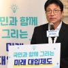 ‘선거법 위반’ 혐의…도성훈 인천교육감 캠프 관계자 고발 당해