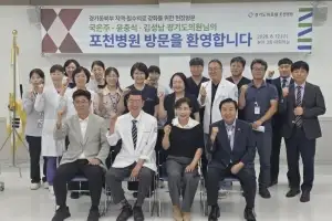 김성남·윤충식 경기도의원, 포천병원 찾아 경기동북부 필수의료 강화 방안 논의
