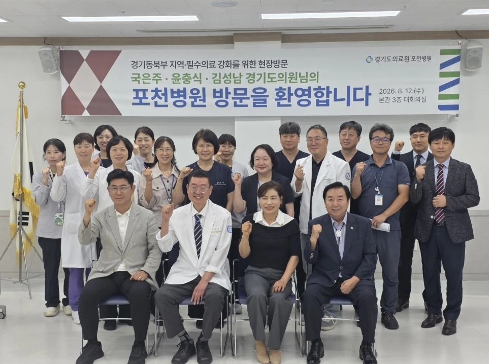 ▲ 지난 12일 경기도의료원 포천병원을 찾아 의료 현장의 목소리를 듣은 김성남·윤충식 의원(사진=경기도의회)