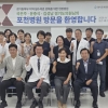 김성남·윤충식 경기도의원, 포천병원 찾아 경기동북부 필수의료 강화 방안 논의