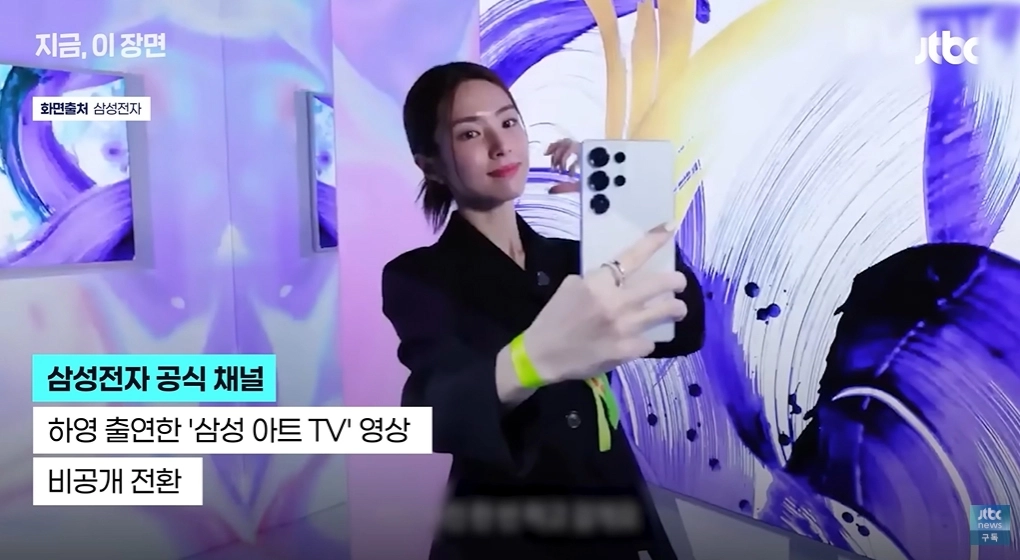 사진=JTBC 뉴스 화면 캡처