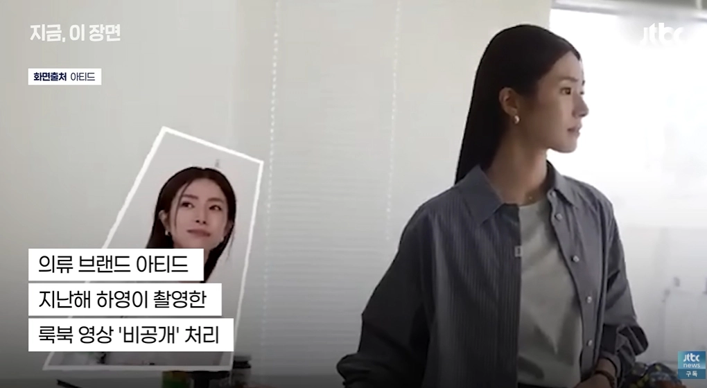 사진=JTBC 뉴스 화면 캡처