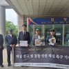 ‘동해안 지구 고정간첩단’ 사건 재심서 무죄