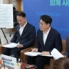 전남광주특별시, 공직자 의견 반영 ‘조직 개편안’ 마련