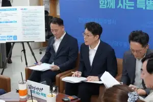 전남광주특별시, 공직자 의견 반영 ‘조직 개편안’ 마련