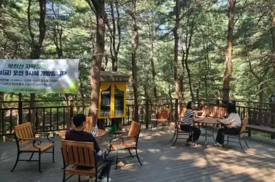 새롭게 태어난 ‘북한산 자락길’…2년 만에 전면 개방