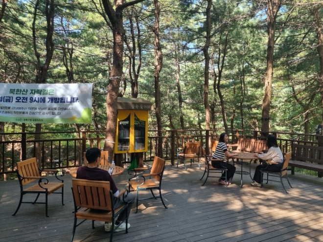 새롭게 태어난 ‘북한산 자락길’…2년 만에 전면 개방