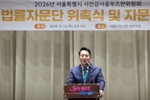 오세훈 “좋은 행정, 과감하게 잘못 바로잡는 힘 가져야”
