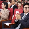 국민의힘, ‘한동훈 당게’ 서버 압색 협조…복당 플랜 영향은