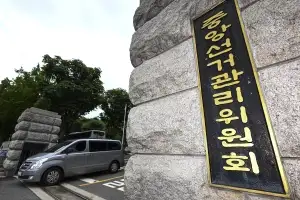 선관위 ‘투표용지 부족 사태’ 직원 15명 징계… 1명 해임