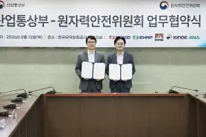 “원전 수출은 국가대항전” 산업부-원안위 맞손…‘K원전 원팀’ 맞춤형 진격