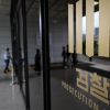 일선 검찰청서 공소청 시범 운영…피의자신문 대신 면담, 경찰에 보완수사 요구 집중