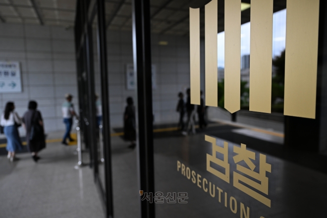 일선 검찰청서 공소청 시범 운영…피의자신문 대신 면담, 경찰에 보완수사 요구 집중