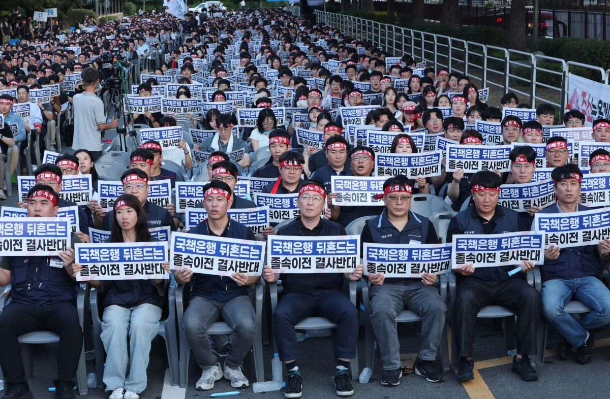 11일 서울 여의도 산업은행 본점 앞에서 한국산업은행·IBK기업은행·한국수출입은행 노동조합이 연 지방이전 반대 공동 집회에서 참가 조합원들이 구호를 외치고 있다. 2026.8.11 연합뉴스