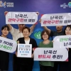관악 “난곡선 예타 반드시 통과”