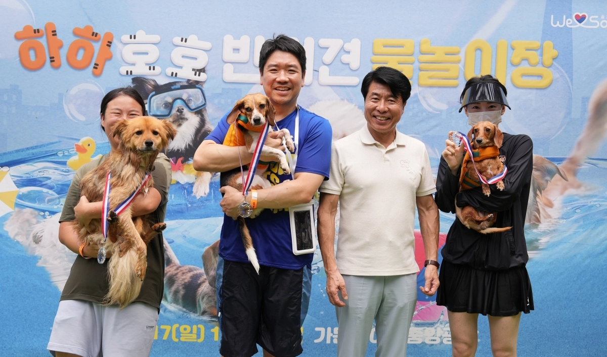 서강석(왼쪽 세번째) 송파구청장이 지난해 8월 가든파이브 중앙광장 ‘하하호호 반려견 물놀이장’에서 열린 반려견 수영대회 수상자들과 함께 기념촬영을 하고 있다. 송파구 제공