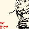 [훔치고 싶은 문장]