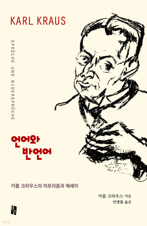 [훔치고 싶은 문장]