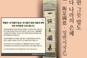 대구읍성과 ‘중양 타령’