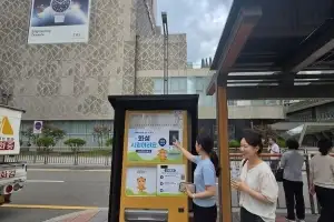 화성시, 어천역·병점역·동탄역 ‘AI 무인 생수 냉장고’ 운영…1인 1병 제한