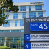 충남선관위, 6·3 지방선거 후보자 고발 ‘정자법 위반’ 혐의