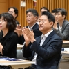 서울시, 미래서울 특강…세계 인재 모이는 ‘G3 인재도시 서울’ 모색