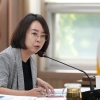 오지연 하남시의원 “10억원 세금 잊었다니 황당”… 집행부 정조준