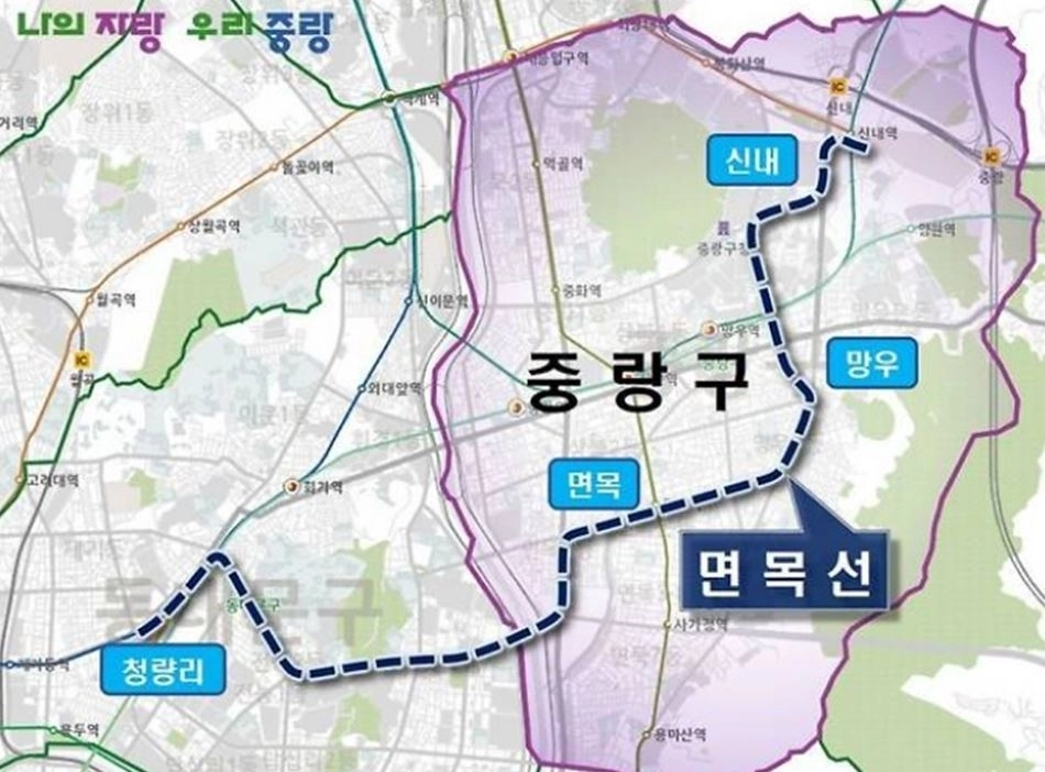 면목선 조감도. 서울시의회 제공