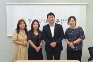 손성익 경기도의원, 파주시 민간어린이집연합회와 보육 현안 간담회 개최