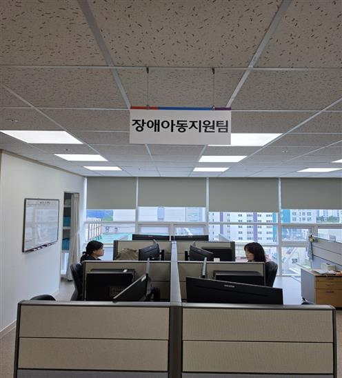 부산시 장애아동·발달장애인지원센터. 부산시 제공