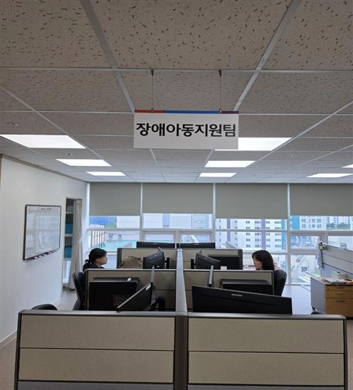 부산시 장애아동·발달장애인지원센터. 부산시 제공