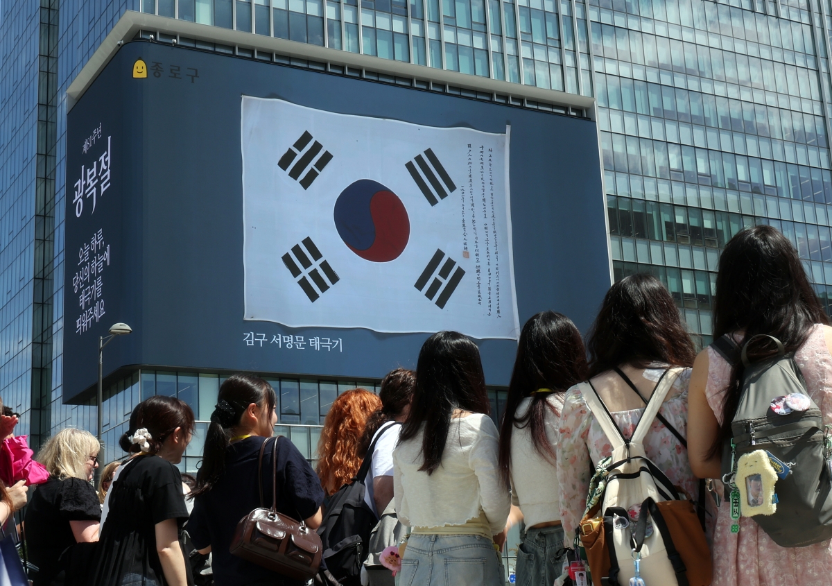 지난 11일 오후 서울 종로구 KT광화문빌딩West에 ‘광화문스퀘어 광복절 기념 미디어아트 프로젝트’가 송출되고 있다. 뉴스1