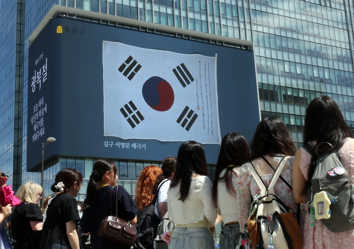 지난 11일 오후 서울 종로구 KT광화문빌딩West에 ‘광화문스퀘어 광복절 기념 미디어아트 프로젝트’가 송출되고 있다. 뉴스1