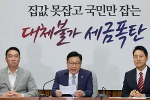 국민의힘, ‘오세훈 참석’ 원대회의서 “이런 예가 어디있냐” 공개 불만 표출