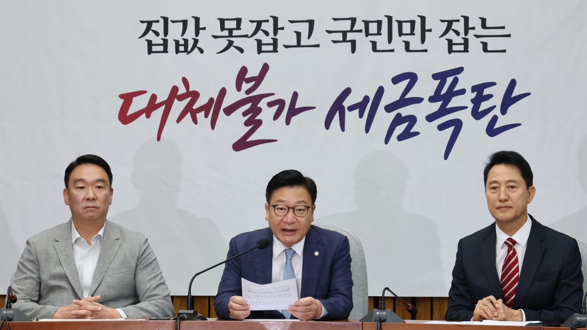정점식 국민의힘 원내대표가 14일 국회에서 열린 원내대책회의에서 발언하고 있다. 연합뉴스