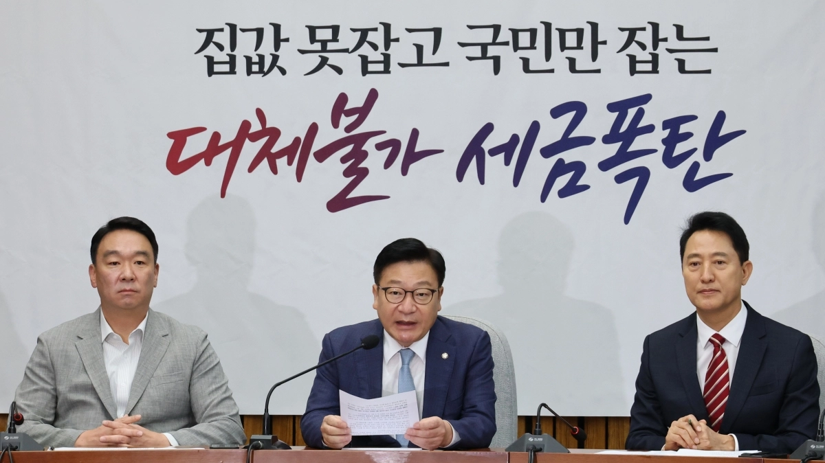 정점식 국민의힘 원내대표가 14일 국회에서 열린 원내대책회의에서 발언하고 있다. 연합뉴스
