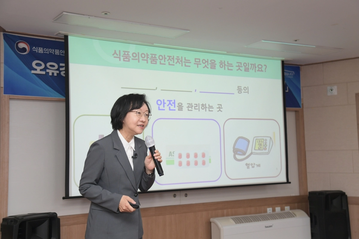 오유경 식약처장, 어르신 식의약 안전교육 진행